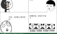 关于失眠的搞笑句子