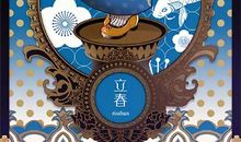 秋天的拟人句子