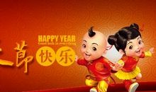 祝愿老师新年祝福语