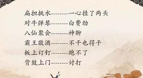 曹操的南部谢侯yu