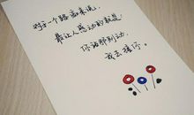 失恋安慰的话大全