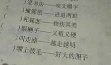 带龙字的歇后语