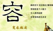 工作服务座右铭