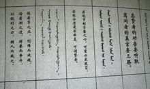 成吉思汗的名言名句