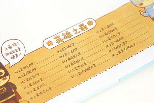 成人礼物祝福美句