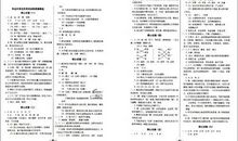 秋天拟人句段落