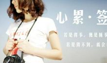 伤感个性签名男生心累