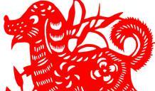 狗年经典短信息