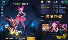 王者荣耀英雄励志格言