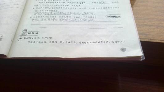 行比较句子中的爱情