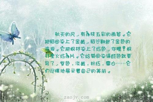 帕迪的拟人化句子