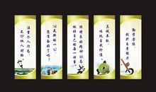 电线行业企业文化口号