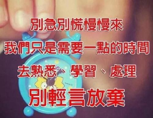 寒冷天气里的祝福