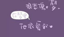 晚安朋友圈说说励志