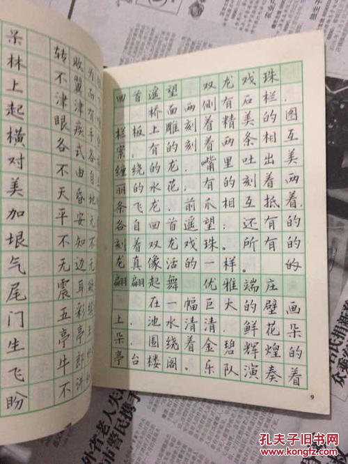 描述草莓的好单词和句子