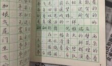 描写草莓的好词好句