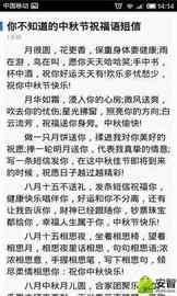 致老同学的祝福