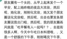 朋友圈靠自己的说说