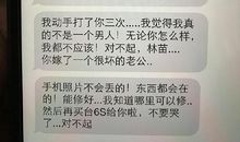 道歉短信哄女孩子的