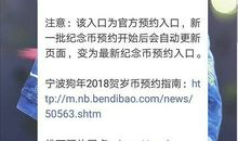 2018年手机拜年短信