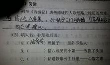 关于历史人名的歇后语