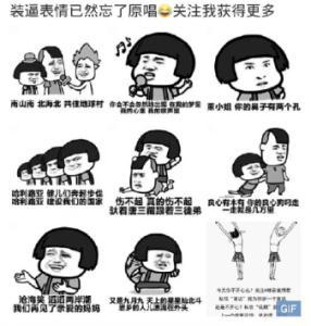 开玩笑使女朋友开心