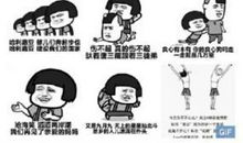 逗女朋友开心的俏皮话