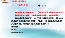 名言大全小学六年级