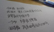 寂寞说说心情短语