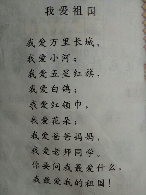 关于求爱的诗