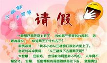 逗乐别人的句子