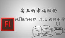 祝别人高考成功的话语