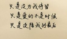 优美的表白句子