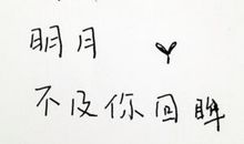 给男朋友道歉的句子