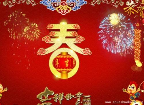 新年感恩节祝福