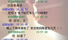 跟女朋友道歉的句子