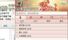 朋友道歉短信大全