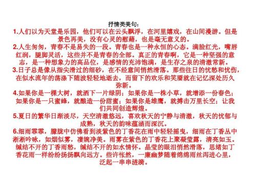 祝福高考的最佳句子