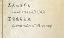 中考英语作文常用谚语俗语