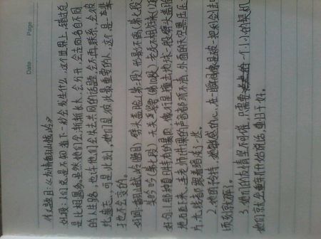 初中写作中的好单词和句子