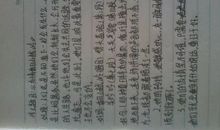 初中写作文好词好句