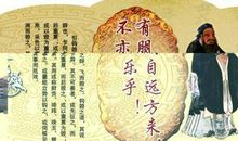 关于历史神话的歇后语