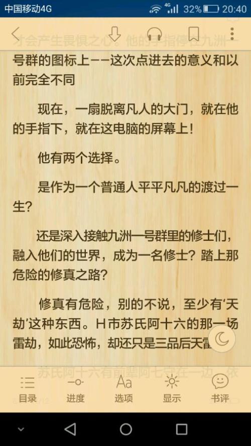 异常生物记录中的经典句