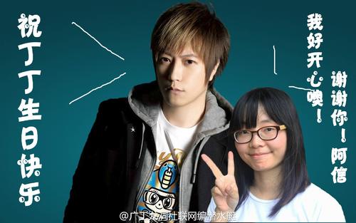 姐姐的毕业问候