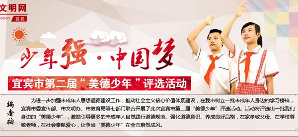 关于美德的箴言