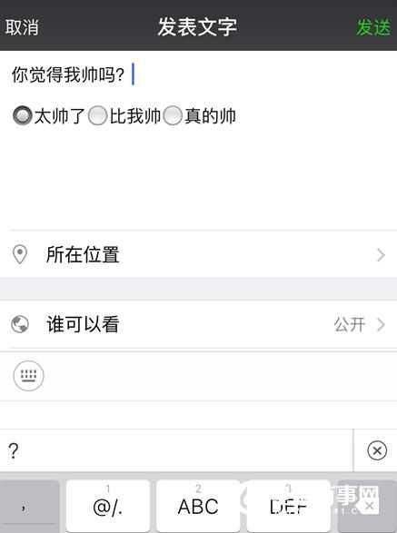 谈谈朋友冷圈的画面