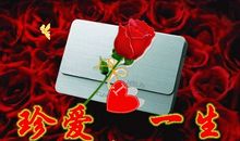 数字一到十的祝福语