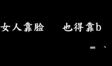 成熟个性签名男生用的