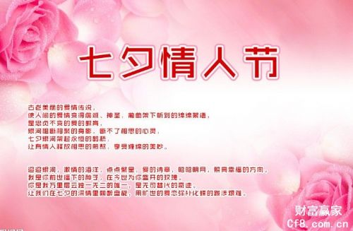 工作祝福四个词