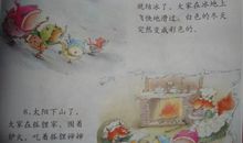 家的感觉的句子